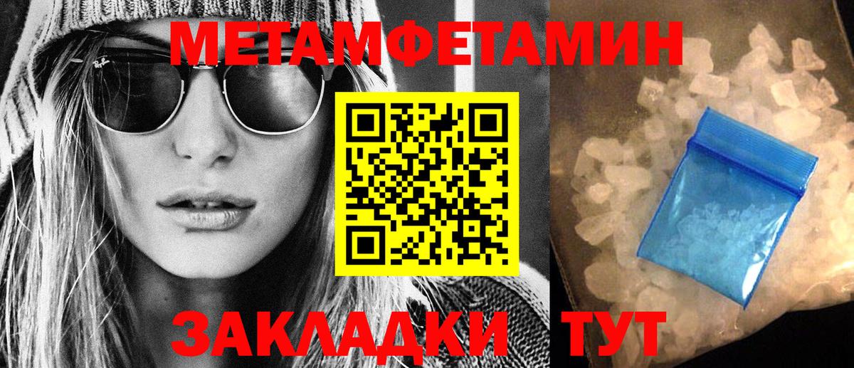Губаха  Amphetamine  Amphetamine  Вход с VPN  Amphetamine Premium 