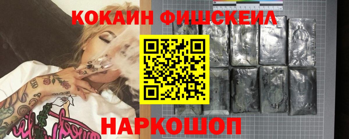 COCAIN  Кокаин VHQ  Вход с VPN  Кокаин Колумбийский  купить закладку  Губаха 
