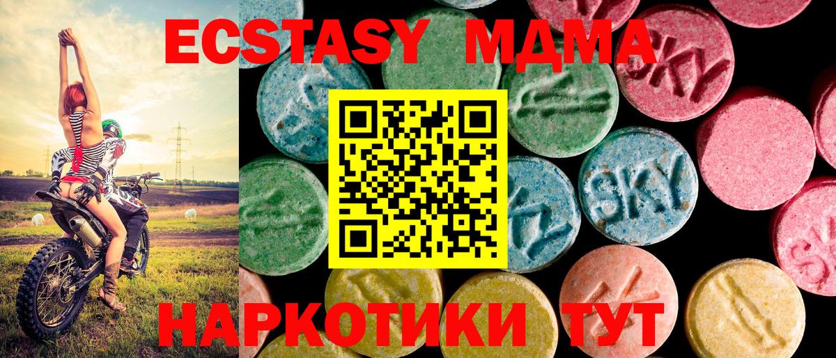 Ecstasy бентли Губаха