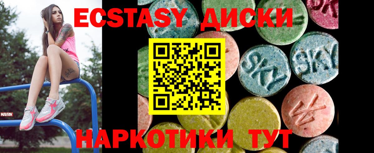 Губаха  Ecstasy  Вход с VPN  Ecstasy louis Vuitton 