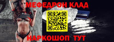 прущие грибы Шебекино