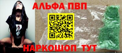 прущие грибы Шебекино