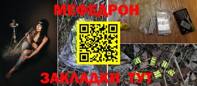 прущие грибы Шебекино
