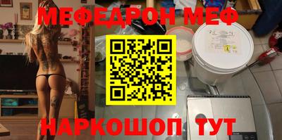 прущие грибы Шебекино