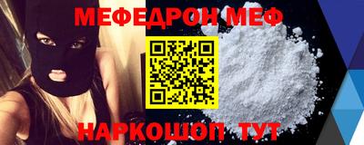 твердый Шахты