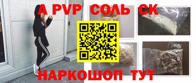 прущие грибы Шебекино