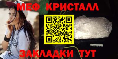 прущие крисы Шелехов