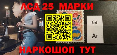 прущие крисы Шелехов