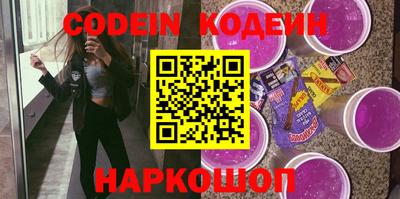 прущие грибы Шебекино