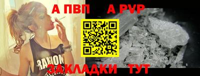 прущие крисы Шелехов