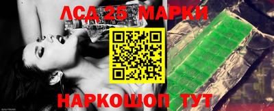 прущие грибы Шебекино