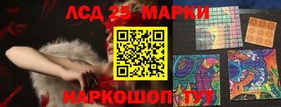 прущие грибы Шебекино