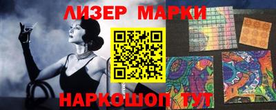 прущие грибы Шебекино