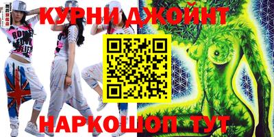 прущие крисы Шелехов