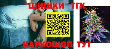 прущие крисы Шелехов