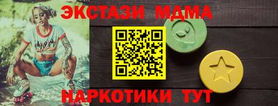 твердый Шахты
