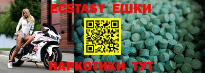 прущие грибы Шебекино