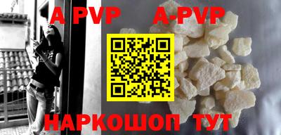 прущие крисы Шелехов