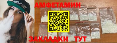 прущие грибы Шебекино