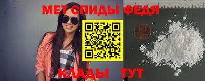 прущие крисы Шелехов