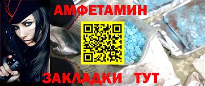 прущие крисы Шелехов