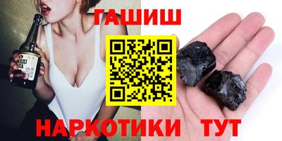 прущие грибы Шебекино