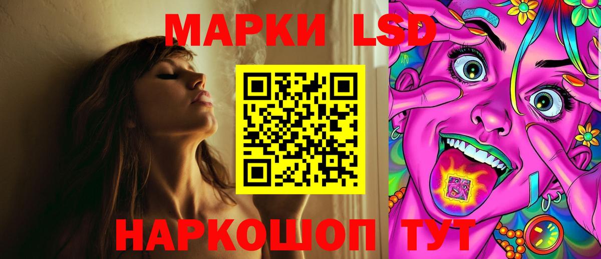 LSD-25 экстази кислота  Вход с VPN  ЛСД экстази  Губаха  ЛСД экстази ecstasy 