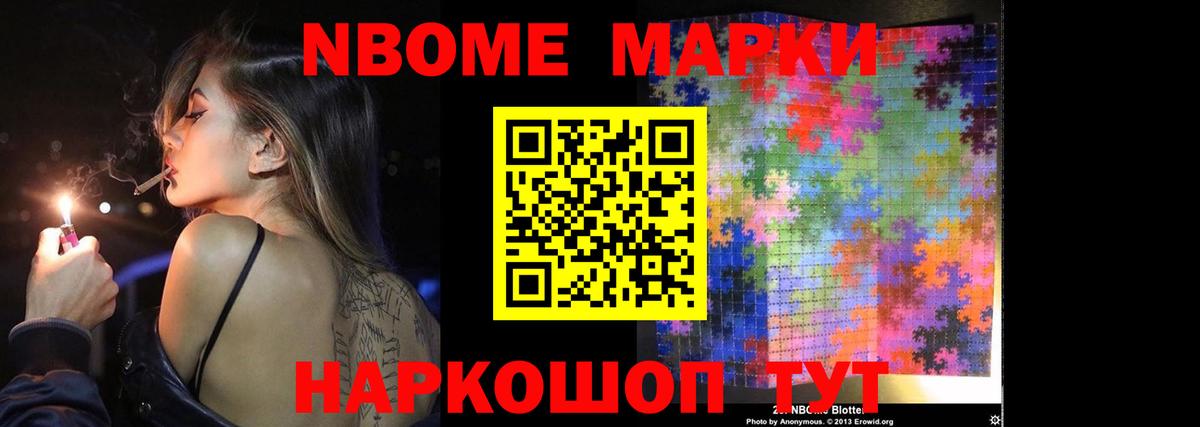 LSD-25 экстази кислота Губаха