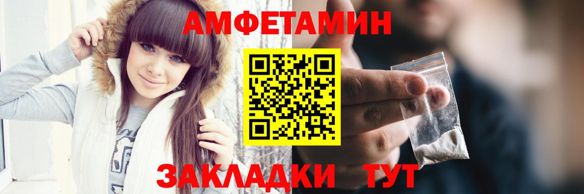 Метамфетамин витя Губаха