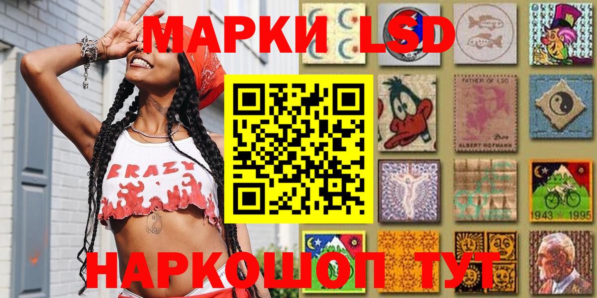 Марки N-bome  Марки 25I-NBOMe 1500мкг  Марки 25I-NBOMe 1500мкг  Вход с VPN  Губаха 