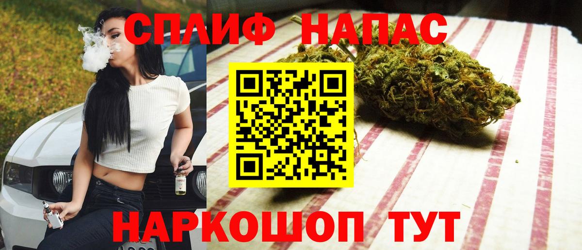 Бошки Шишки White Widow  Шишки марихуана гибрид  Губаха  МАРИХУАНА Bruce Banner  Вход с VPN 